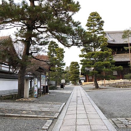 Villa 京町家-椿庵kyomachiya-Tsubakian Kyōto Exterior foto