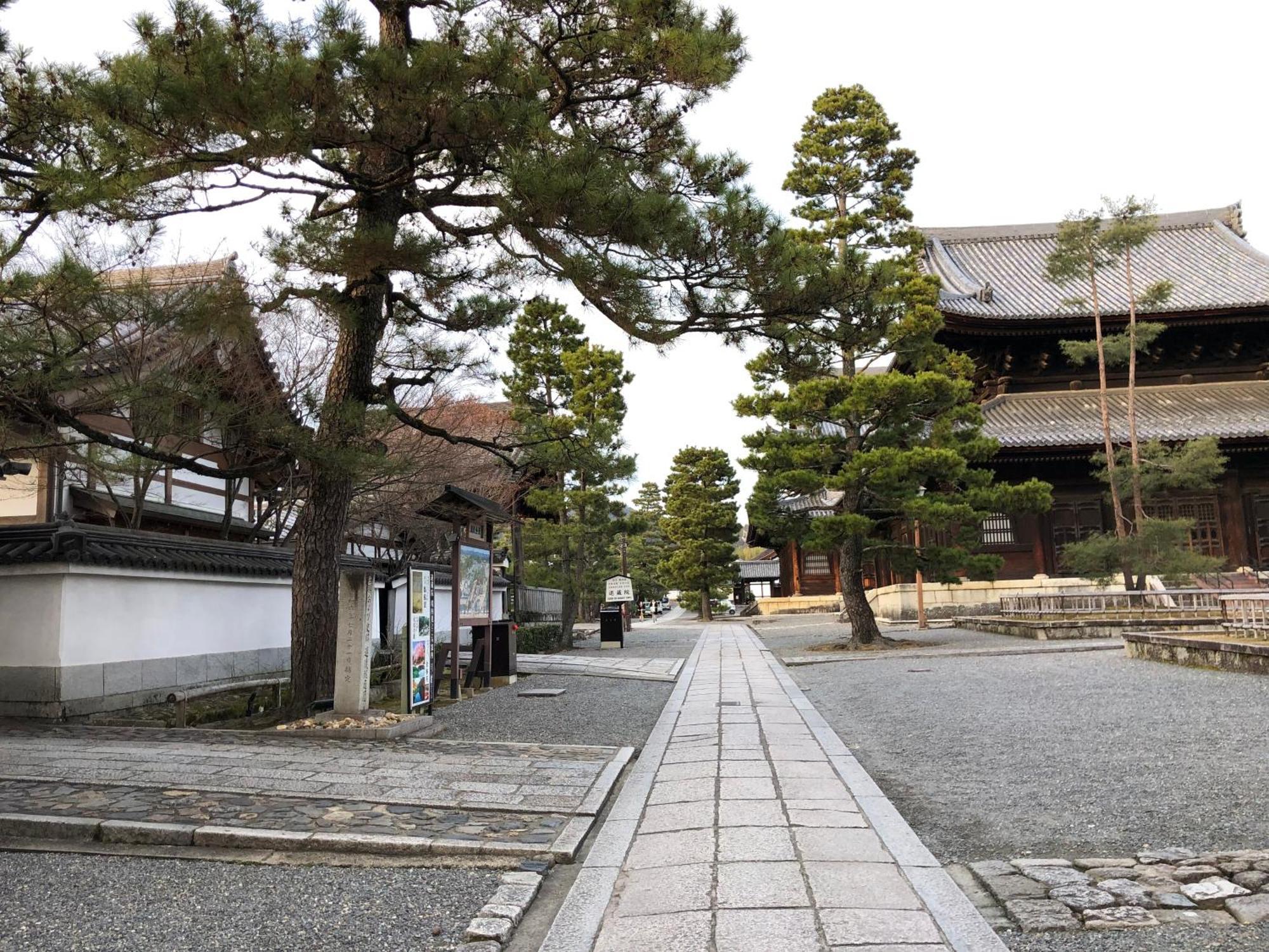 Villa 京町家-椿庵kyomachiya-Tsubakian Kyōto Exterior foto